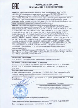 2021.06.17 Кизляр - Ворота противопожарные стальные подъемно-секционные марки DoorHan.